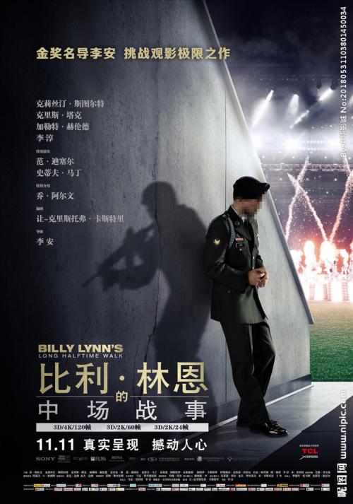 谢菲尔德大学机械工程文凭证书