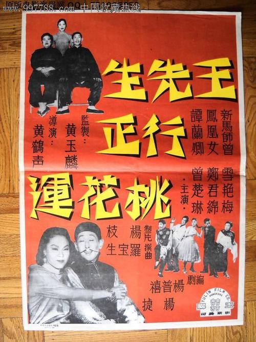 香港驾驶证能在大陆使用吗
